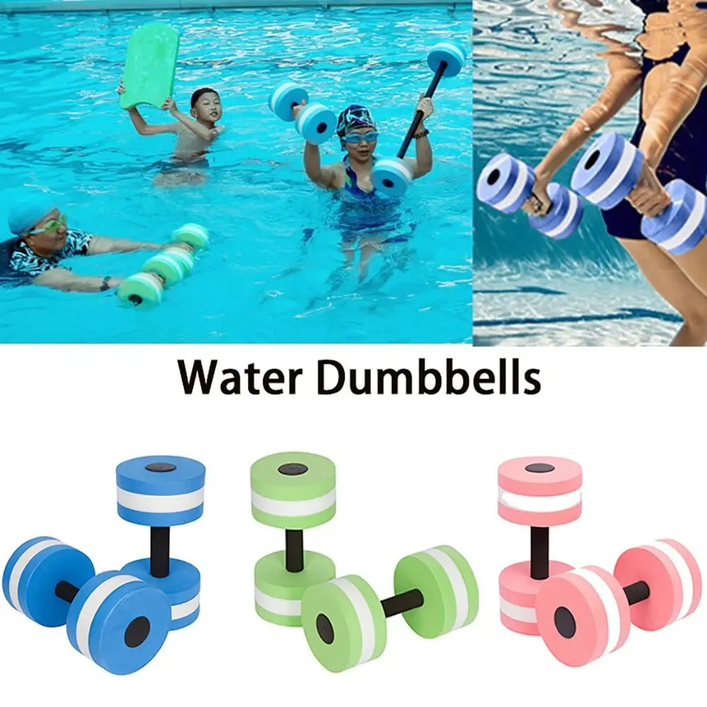 Aquatic Sports Equipment - Mehrfarbige EVA Schwimmende Wasserhanteln, Aquatische Pool-Übungsgewichte,