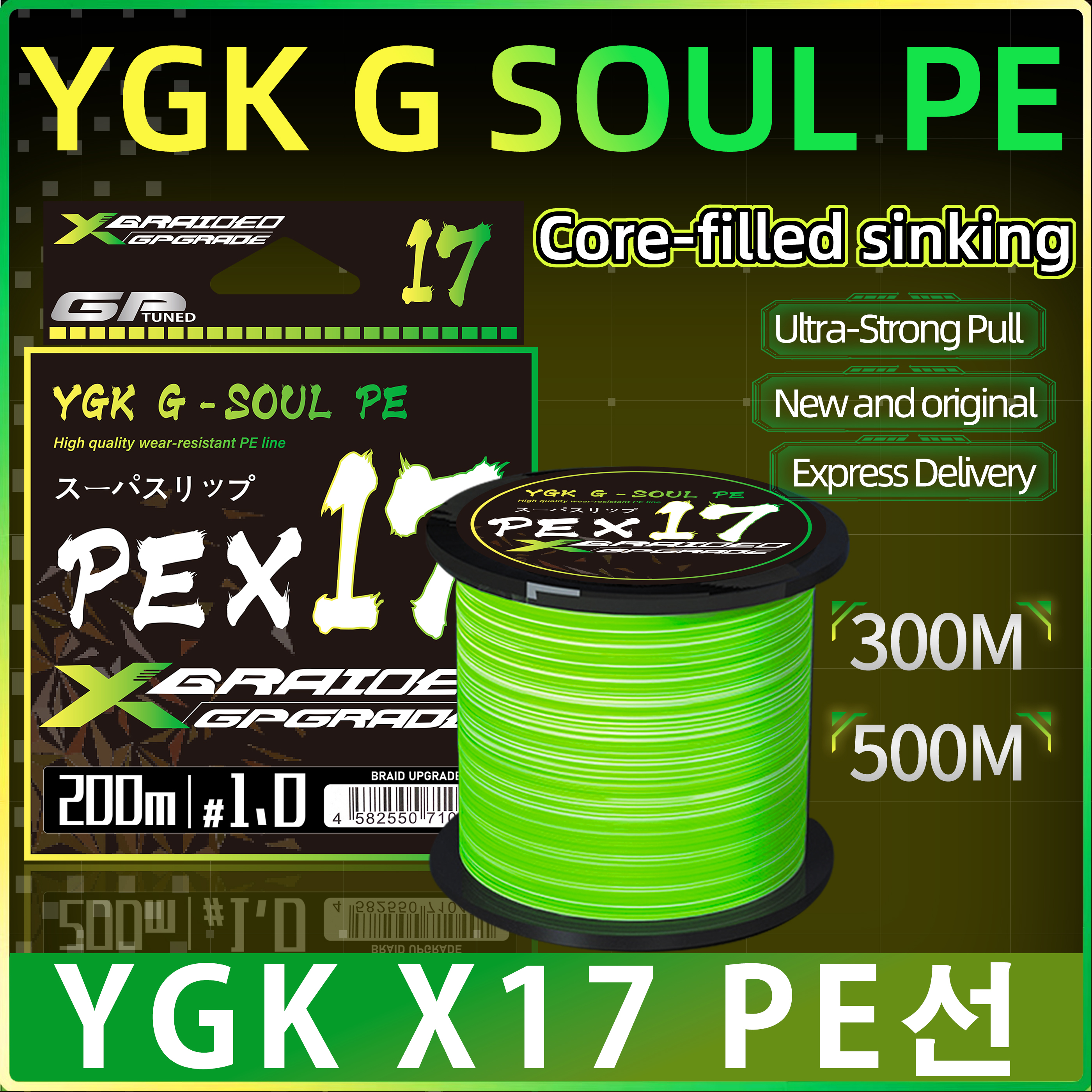 NEUE sinkende PE-Schnur YGK X1 – Aquatic Sports Activities Bewertung und Preis